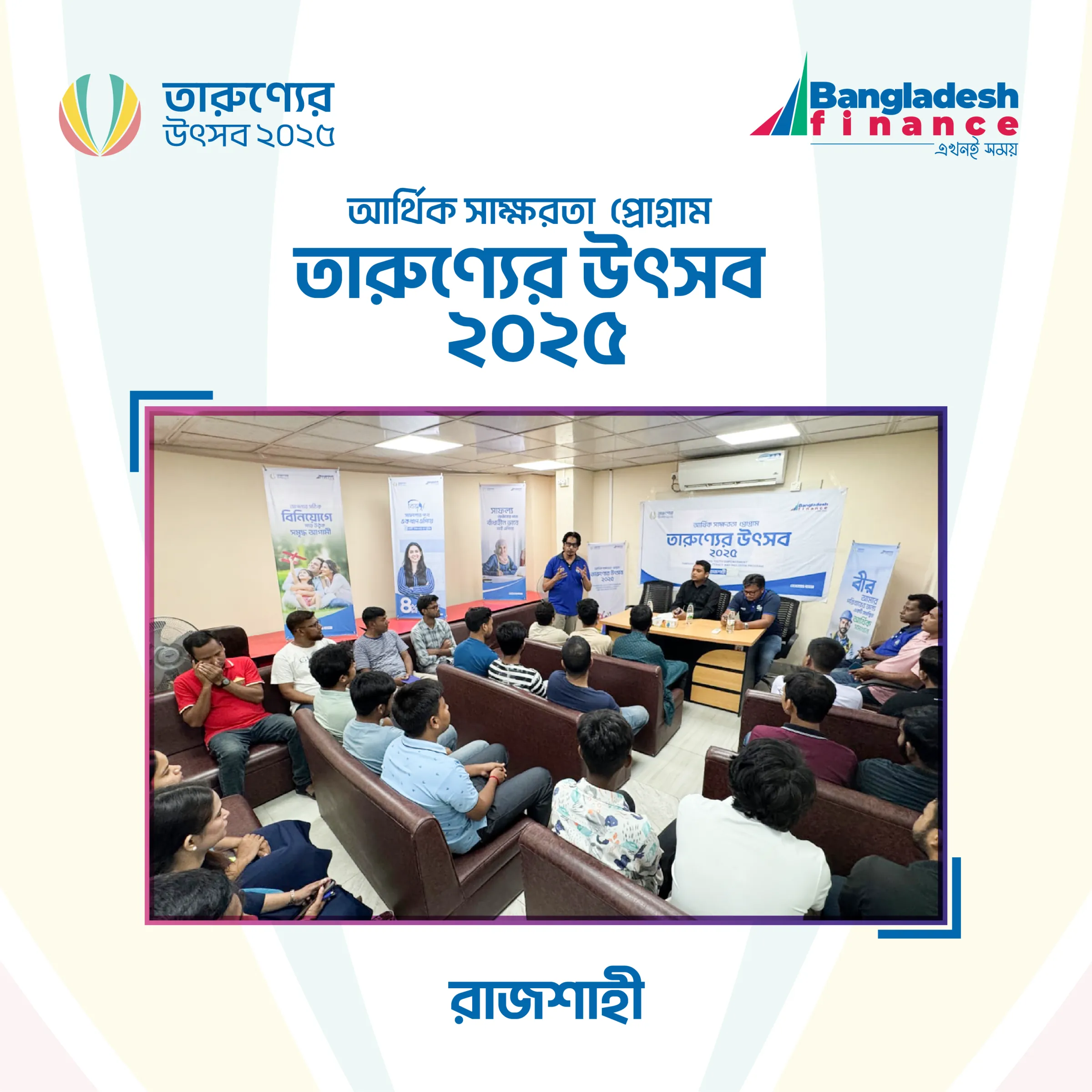 Financial Literacy Program, photo 2 of 10