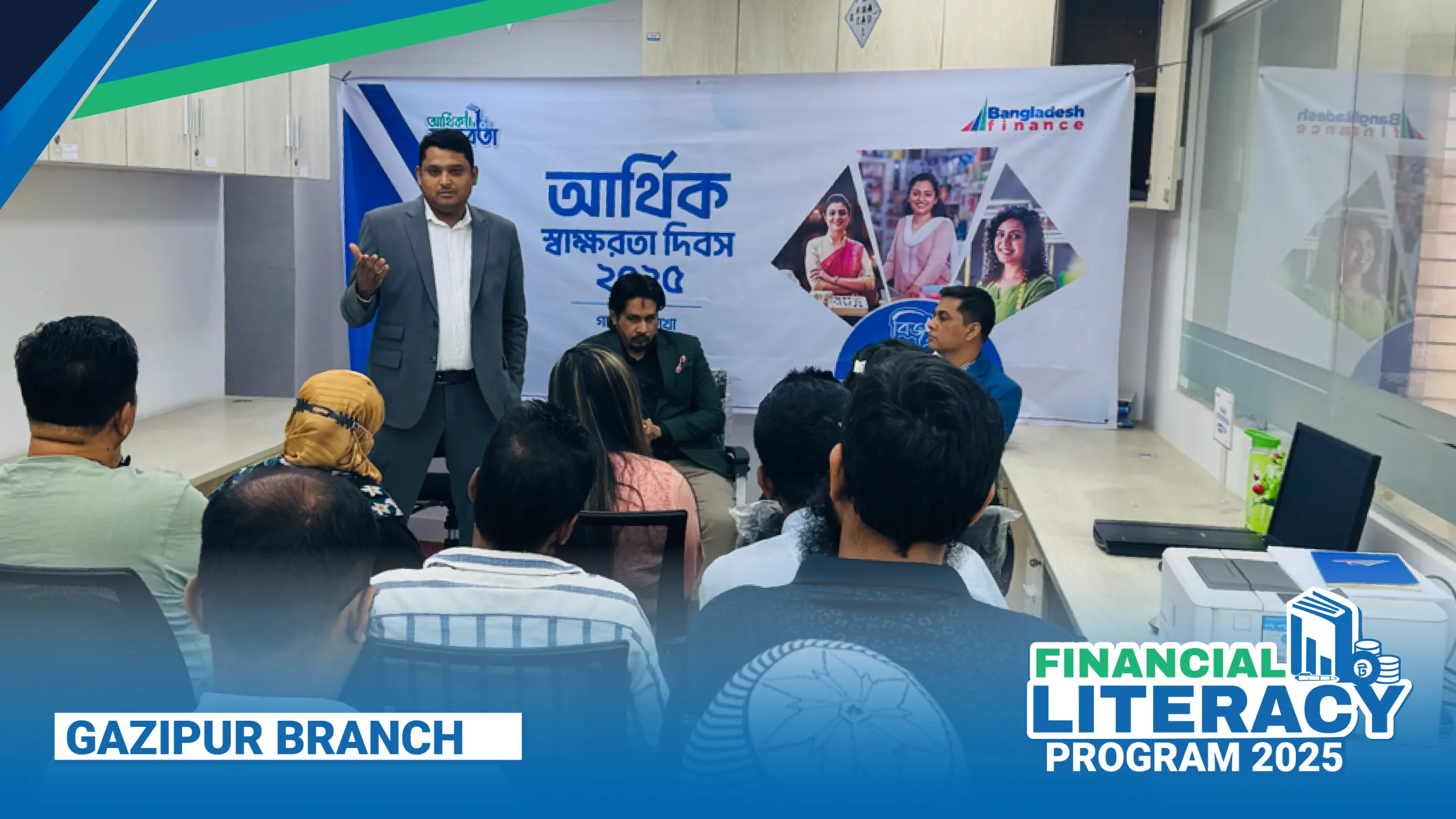 Financial Literacy Program, photo 8 of 10